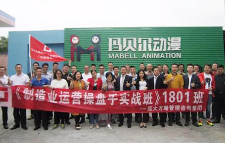 只有高效的企業(yè)操盤手團(tuán)隊(duì)，才會(huì)有戰(zhàn)無不勝的企業(yè)！