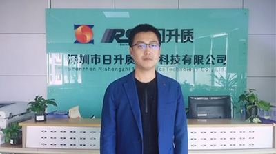 深圳日升質（人力資源、戰(zhàn)略規(guī)劃）