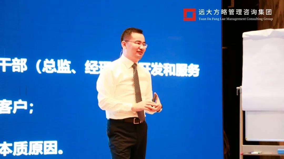 課堂直擊 | 遠大方略《成為行業(yè)樣板的營銷系統(tǒng)》精品專題課惠州站開講！